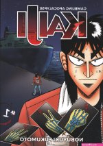 kaiji bara manga