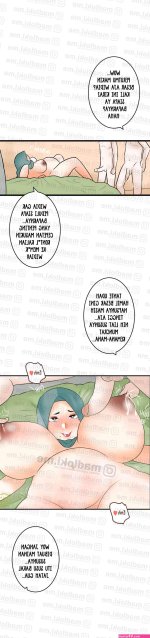 komik hentai widia chapter