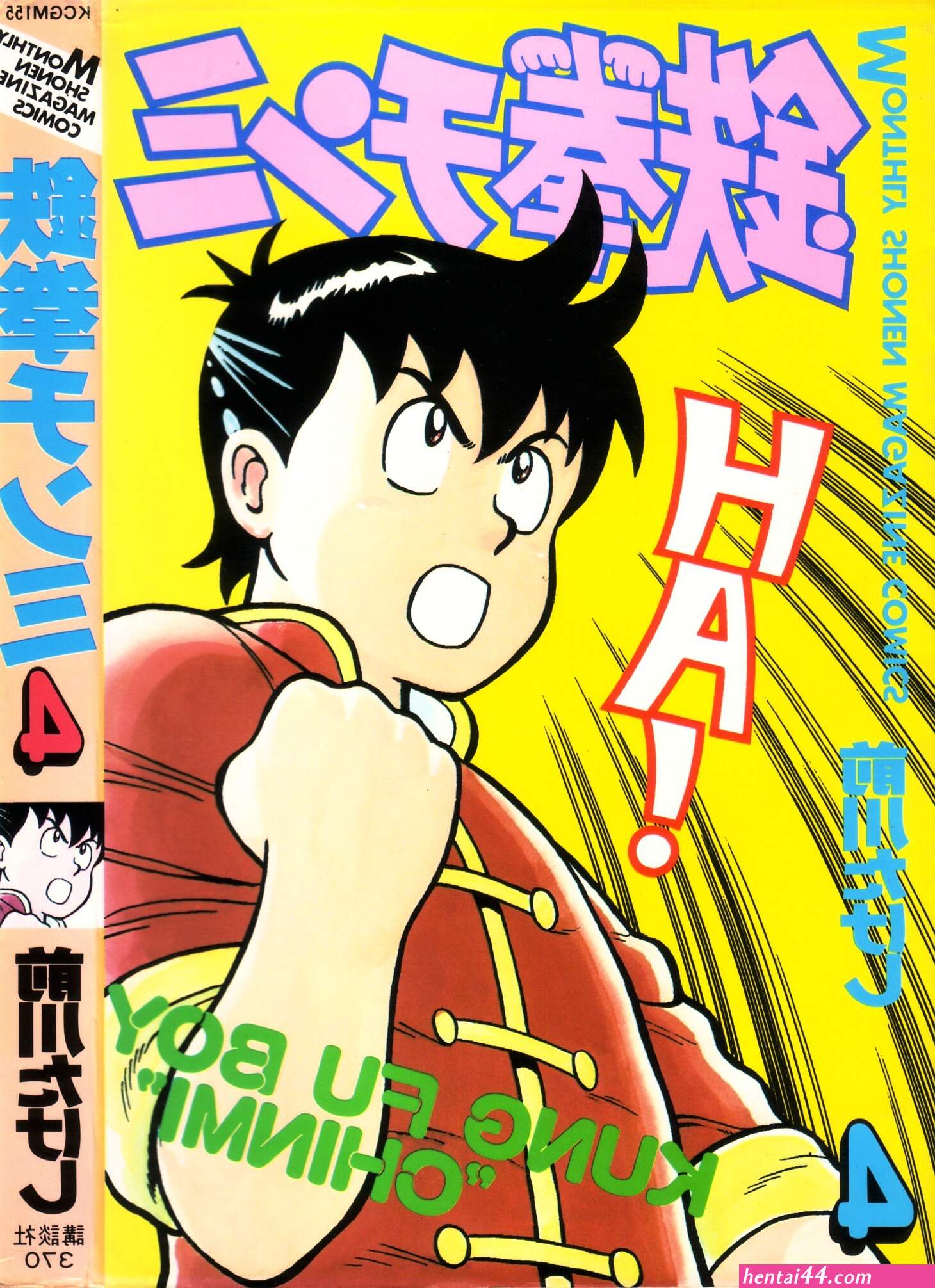 Komik sex kungfu