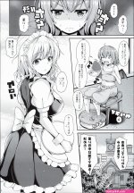 東方project hentai