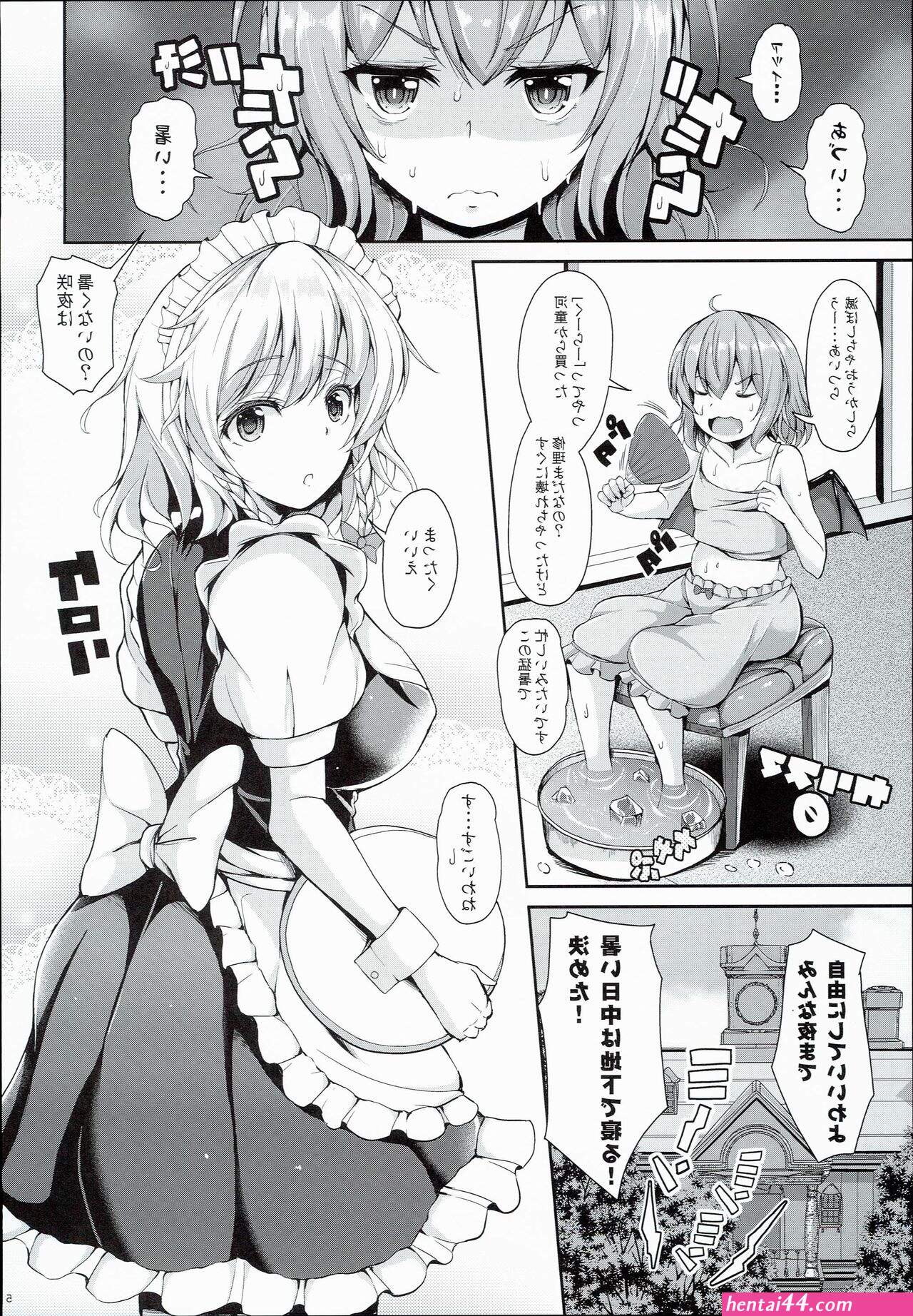 東方project hentai