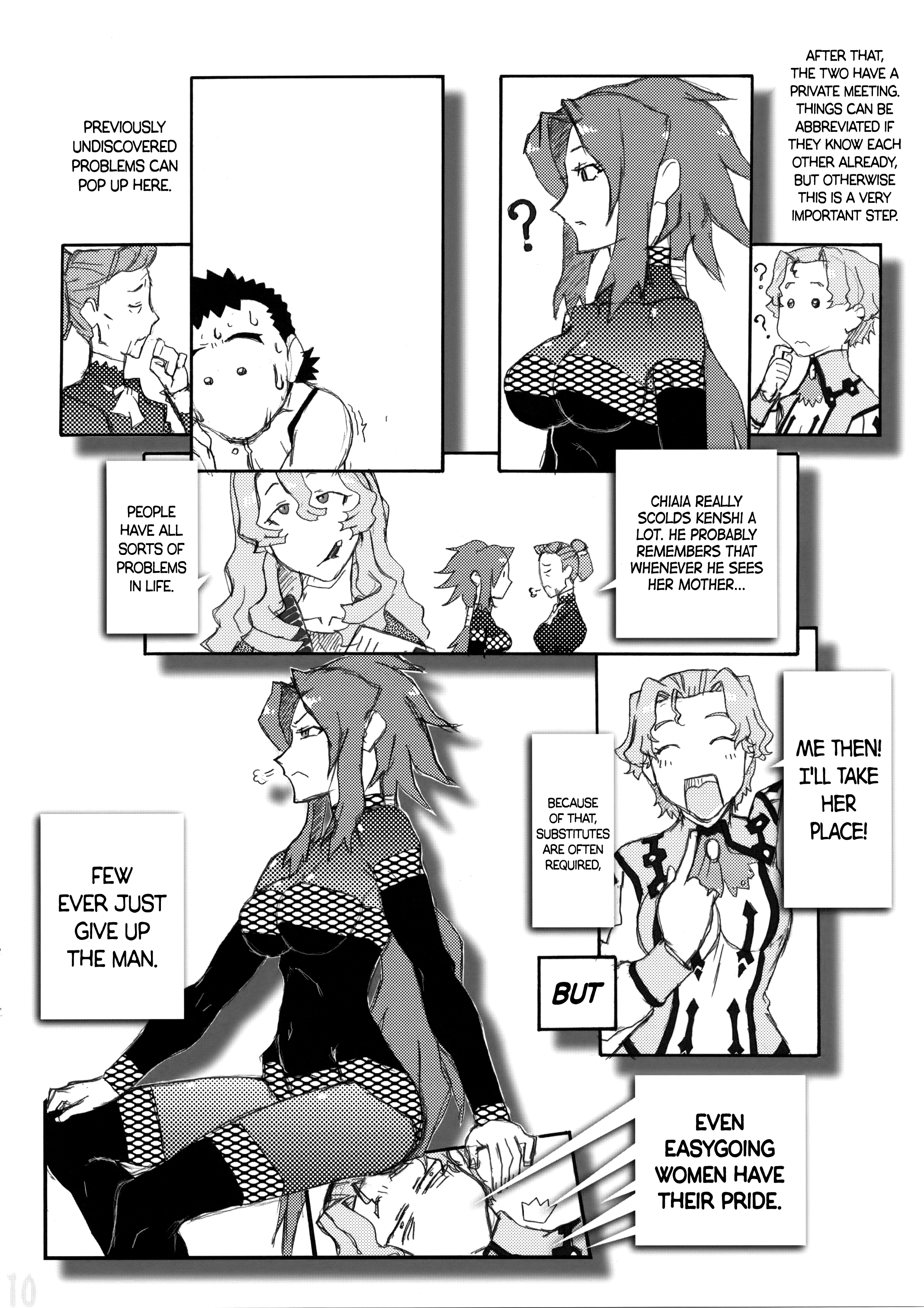 Sex mushoku tensei