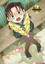 同人禁漫
