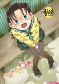 同人禁漫