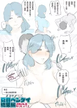 夏目ベンケイ汉化