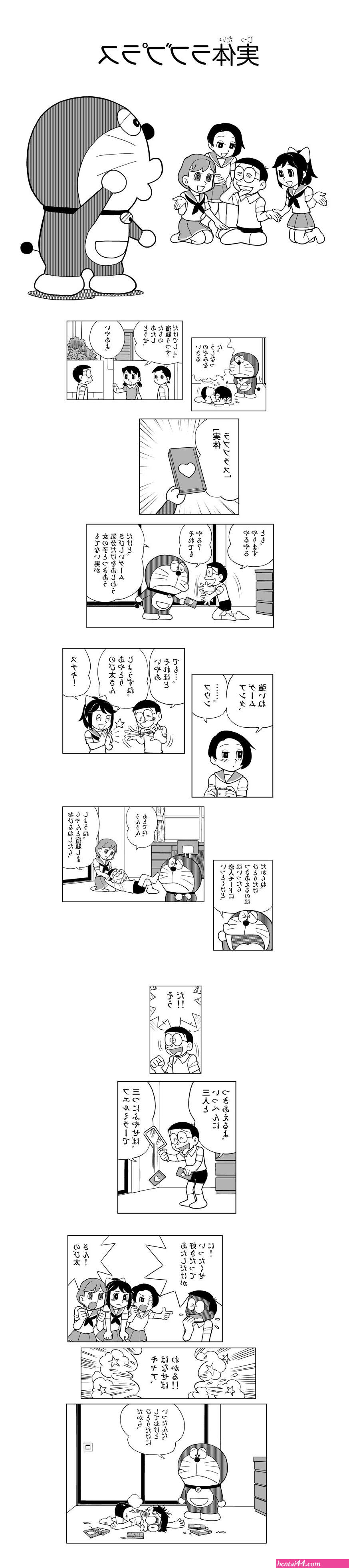 私がイったら皆死んじゃう ネトゲ廃人は