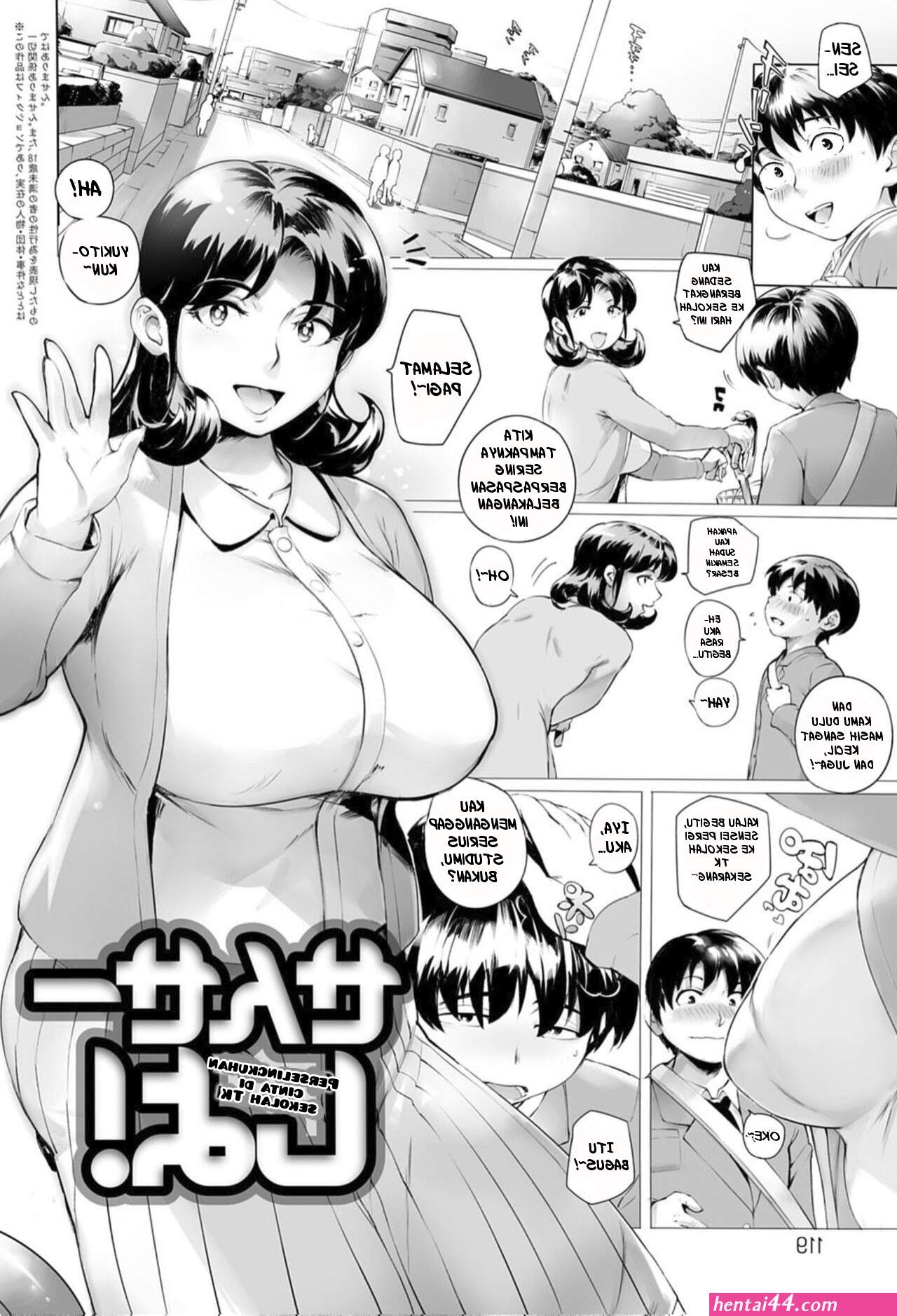 Comix hentai sub indo