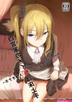 hentai onahole