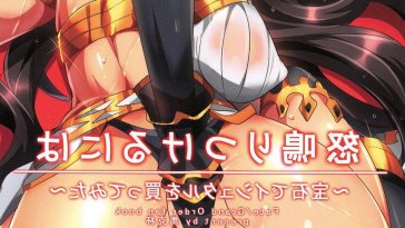 Hentai stepmon book