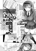 jkエロ漫画 レイプ
