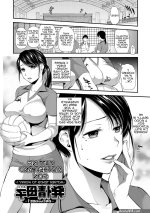 mom and son hentai comic