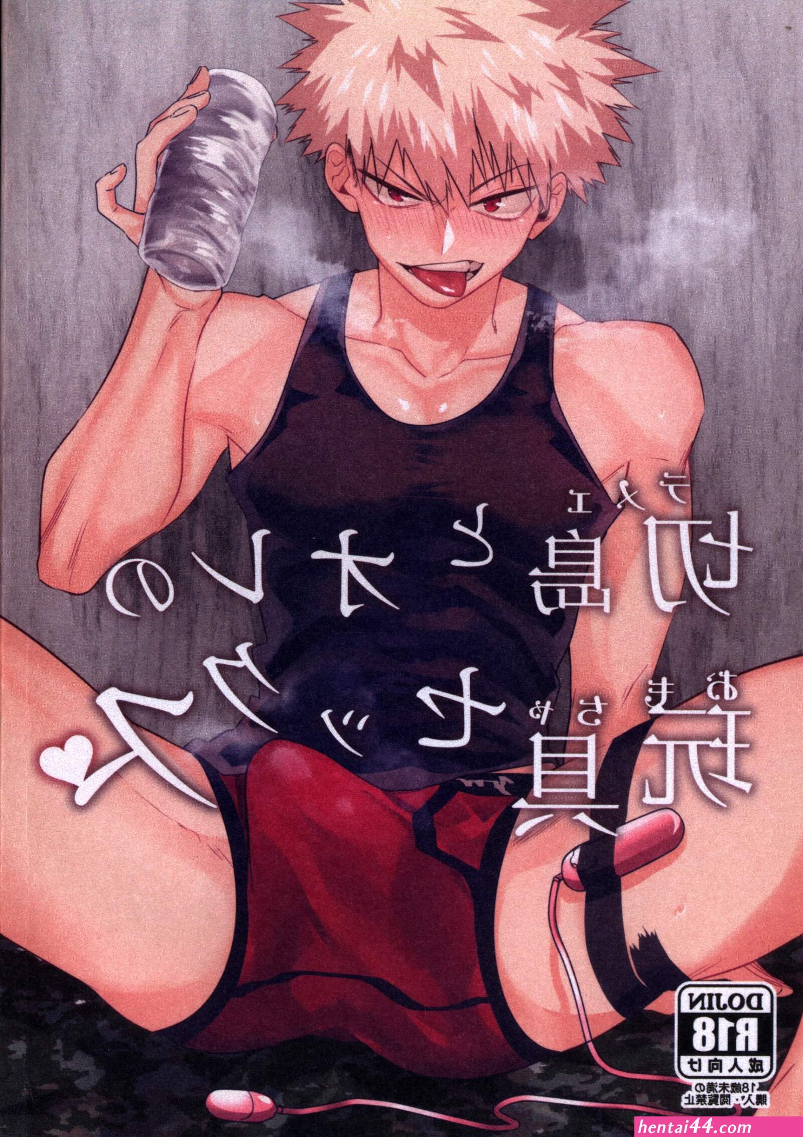 Sex toys under clothing yaoi manga online