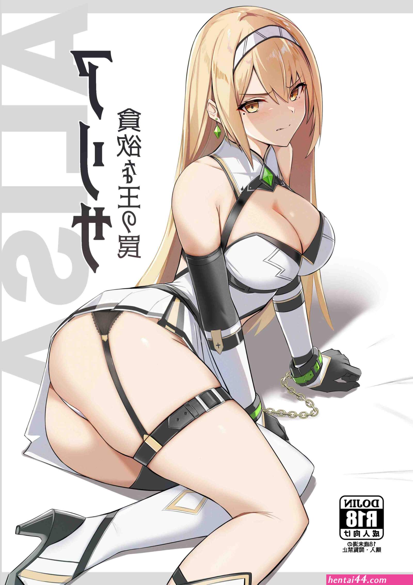 Blvefo9 乙女の特異性 中国翻訳