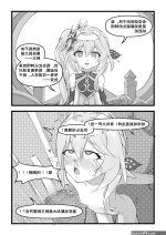 纳西妲h漫画