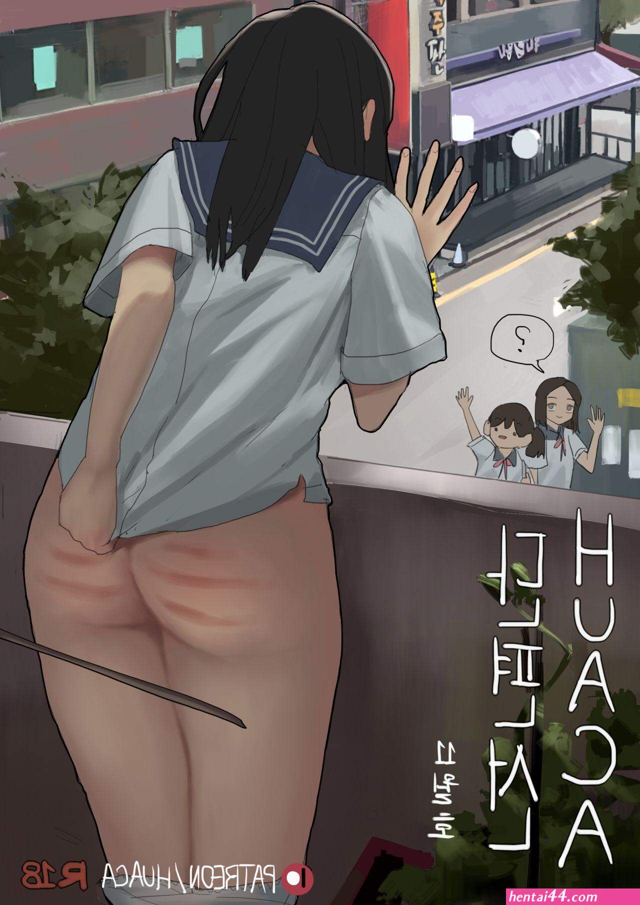 Hentai 1