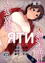 komik hentai netorare hitozuma