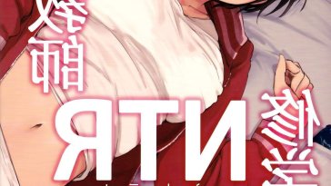 Komik hentai netorare hitozuma