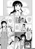 komik hentai pemandian