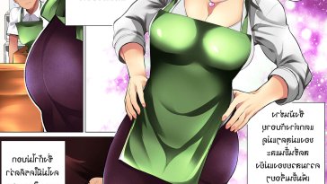 Komik seks mama bonekaku