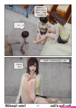 舔脚漫画