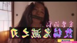 鬼滅之刃色情