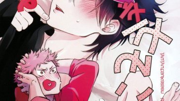 Yaoi 18 hintai