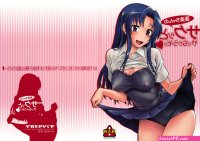 Fukudada Collection of works 1999-2018 RomComics