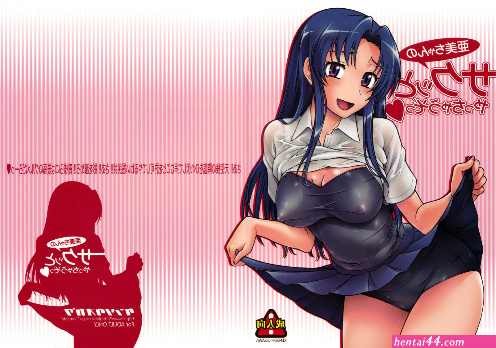 Ayanokoji xxx
