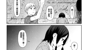 Implicity 2 hentai