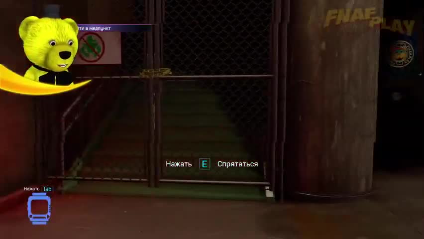 Porno vanessa fnaf