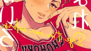 Slam dunk hentai