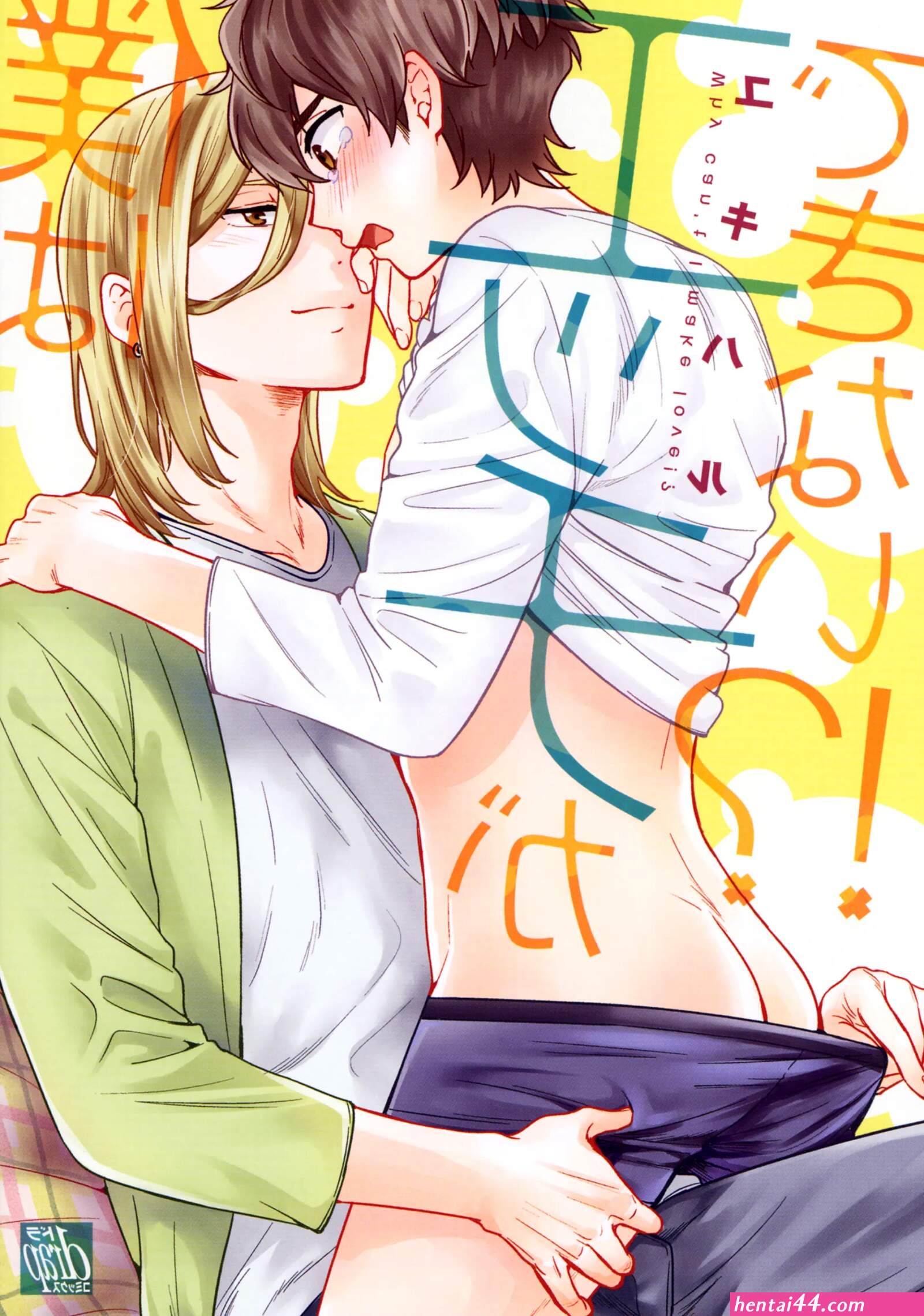 Baca doujin