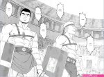 Bara free manga