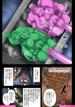 object transformation hentai onahole