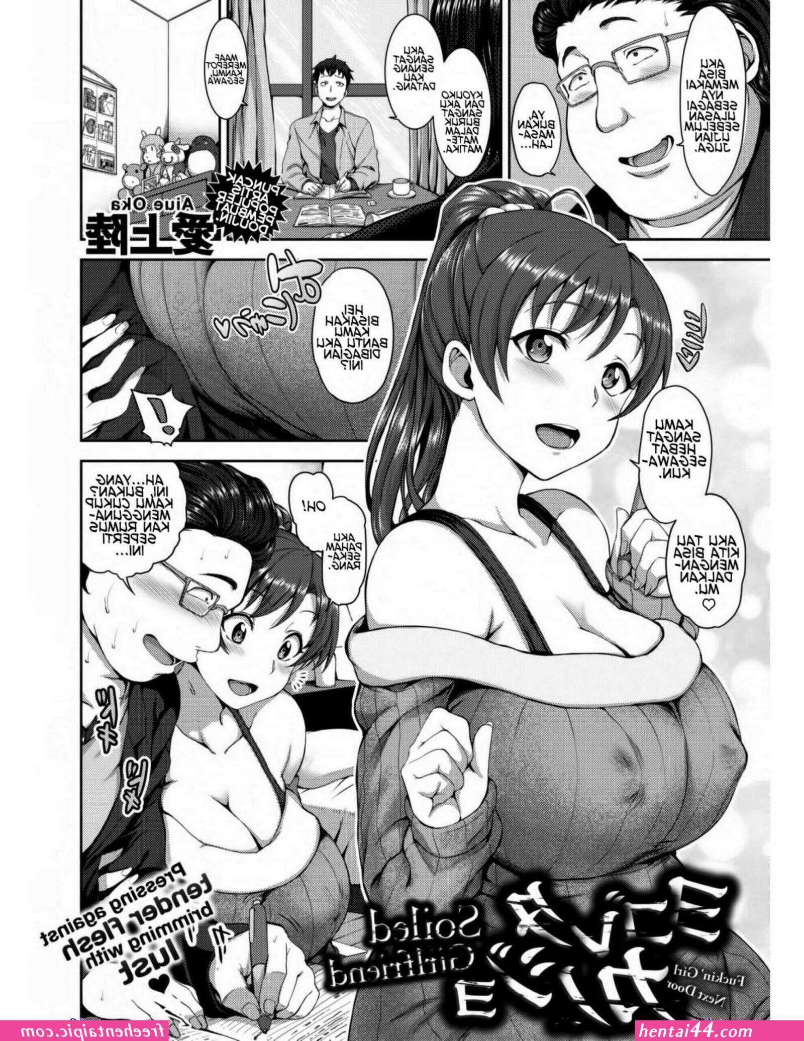 Komik hentai pelayan