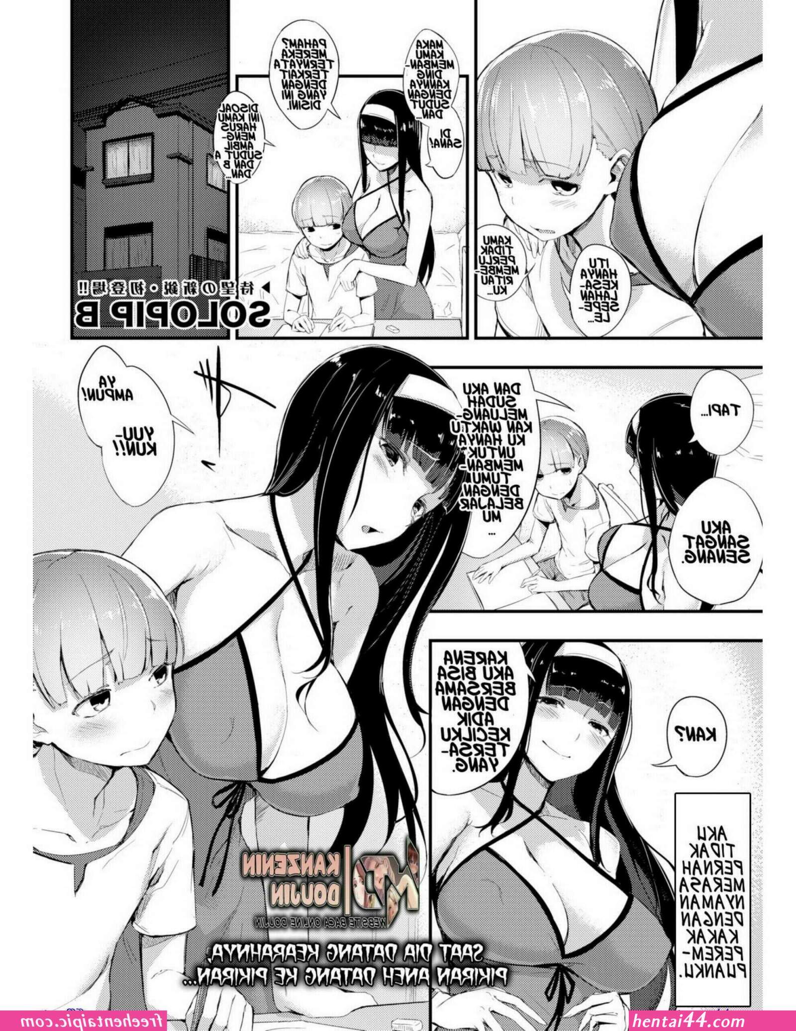 Komik seks kakakku