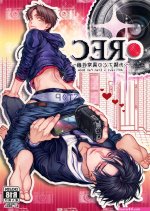 Sex Toys REC- Shingeki No Kyojin Hentai Huge Butt