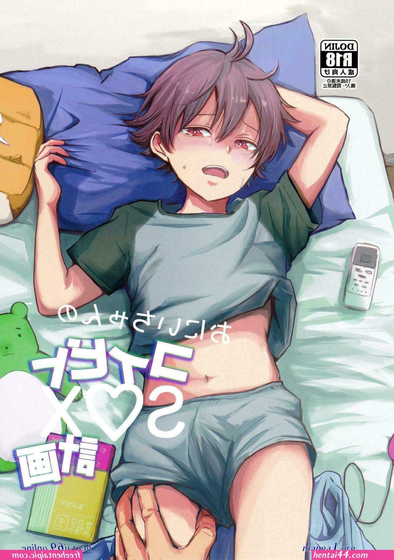 Yaoi xxx anime teens