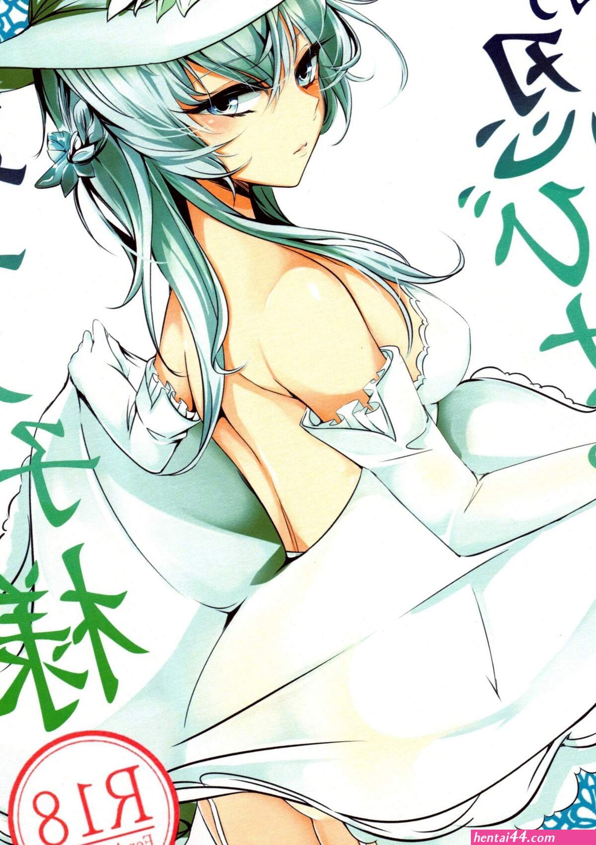 Black bullet hentai