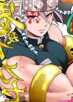 Onigoroshi Ikase Uzui Tengen