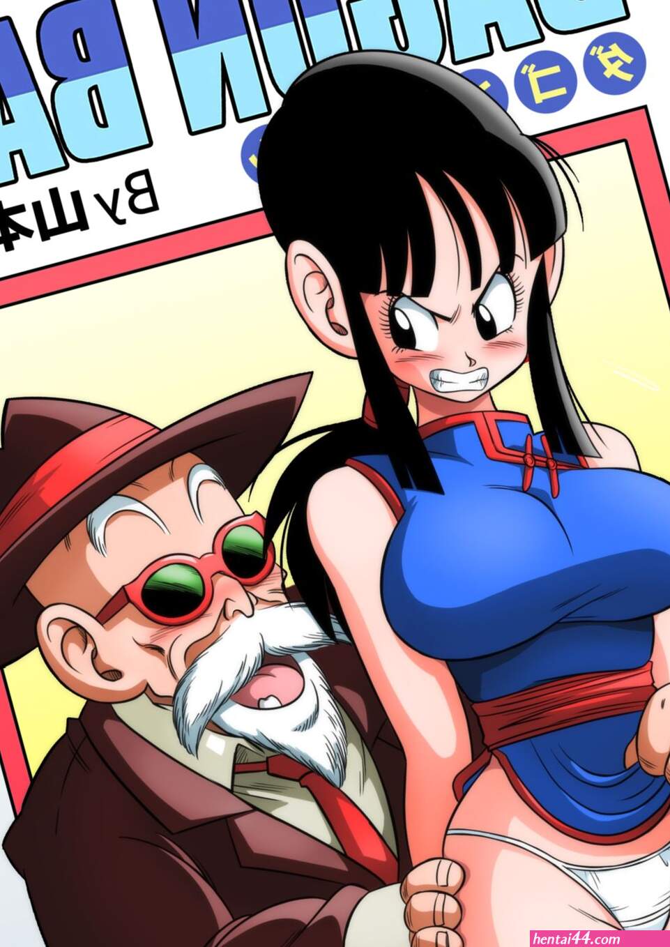 Dragon ball hentai doujins