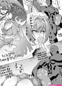 Fan no Hitori Mahou Shoujo Onaho Kaizou Manga Korean