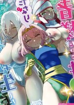 Raise wa Futanari Bishoujo orion Isekai Tensei Shitara Futanari Yuusha-sama datta Ken 2 Digital