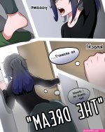 Futa on Male The Dream Comic by HornyFexHornyx
