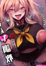 Ririo Gatto Kaenuco Miya-chan 1-nen Choukyou Ge Digital