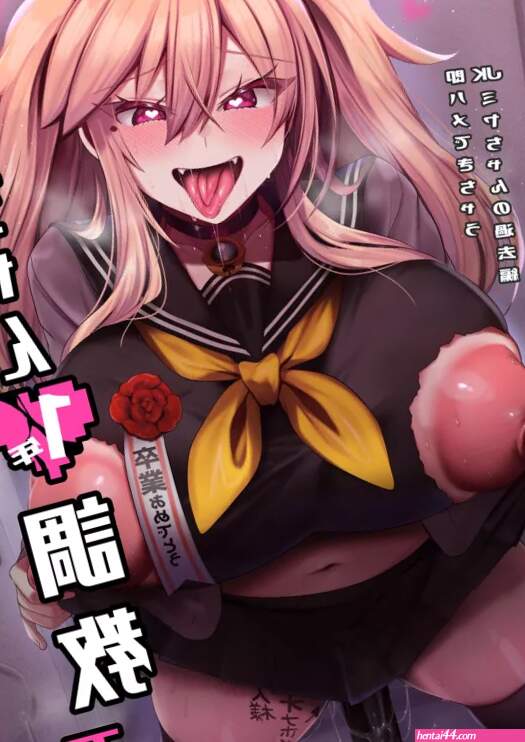 Ge hentai fr