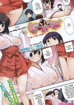 Short Full-Color H-Manga Chapters