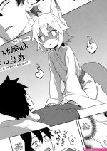 Senko-san Yobai Suru