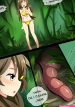 Vore Comic Operation 120 Porn Comics XXX Comics Hentai Manga