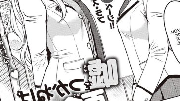 Hentai yuri scan